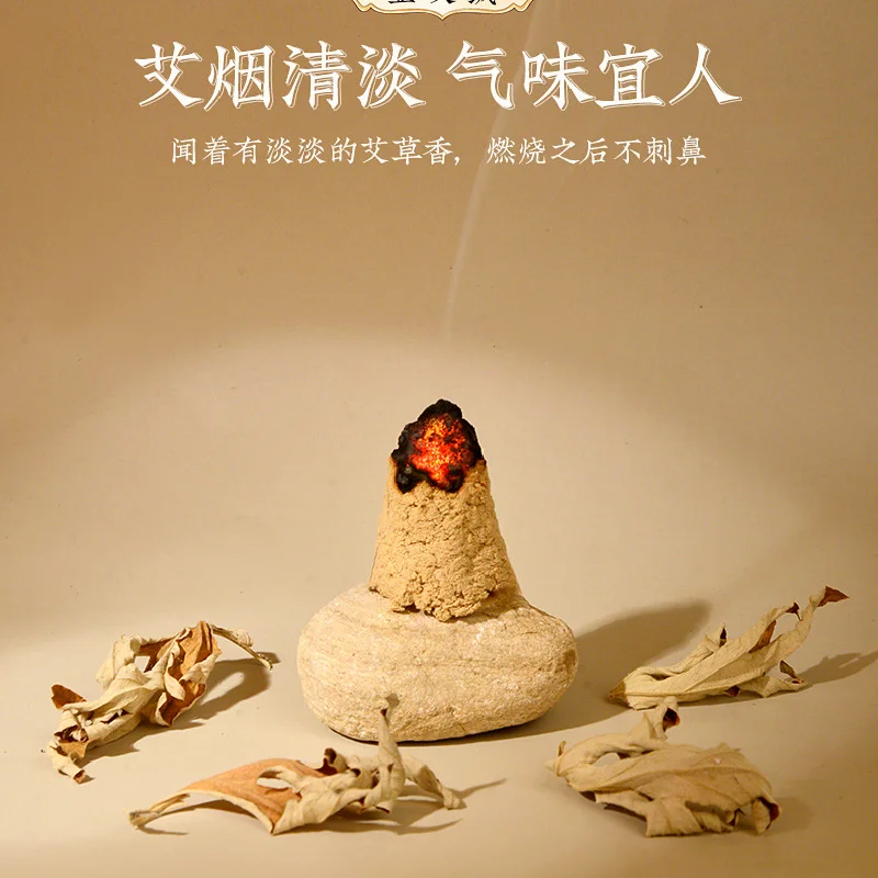 60:1 Pure Moxa Gold Herb Wild Mugwort Artemisia Chinese Moxibustion Acupuntura Heating Therapy Moxa Meridian