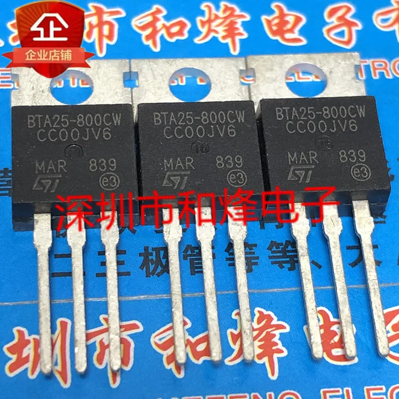 

5PCS-10PCS BTA25-800CW TO-220 800V25A New And Original On Stock