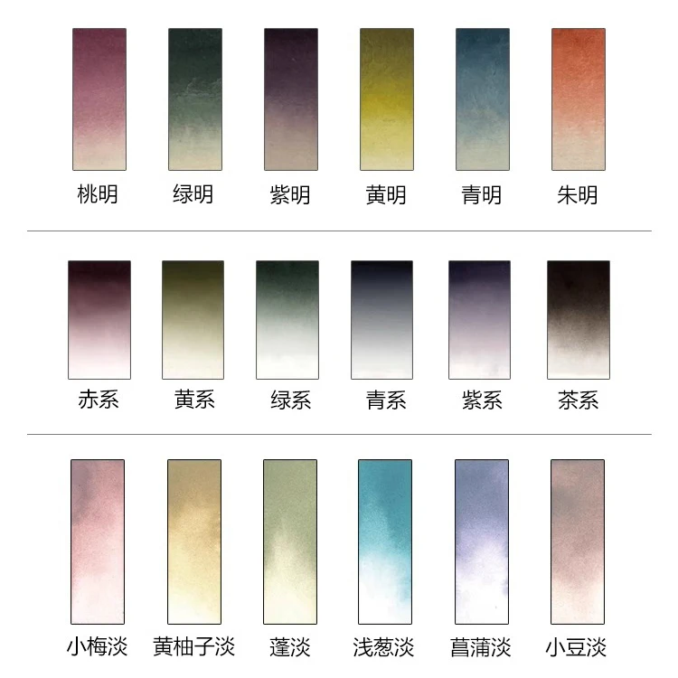 Watercolor Painting Set Watercolor Paint Watercolor Pigment Japan Boku-Undo Watercolor Paint 6 Colors Set E-Sumi Metallic,Aurora ,Pearl Color Art Supplies Drawing