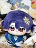 Anime Game Honkai: Star Rail Aventurine Dr. Ratio Cosplay 10cm Mini Starfish Body Plush Doll Pendant Keychain Stuffed Toys Gift 5