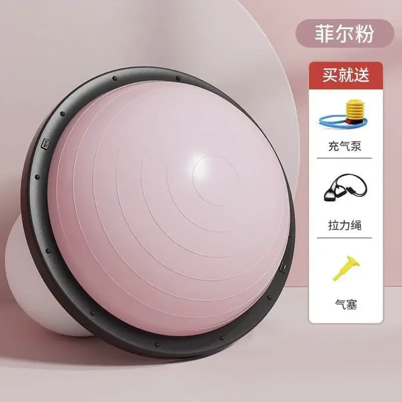 58Cm Body Sculpting Yoga Equipment Wave Speed Ball Semi-circular Yoga Training Thickened Non-slip Foot Stepping Fitness Home