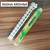 Radha Krishna 1box