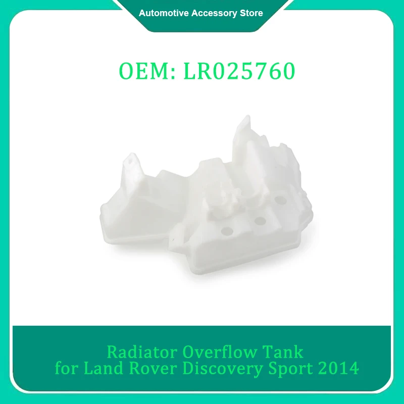 

1 шт., радиатор охлаждающей жидкости LR025760 для Land Rover Для Discovery Sport 2014-2017 Range Rover Evoque 2015