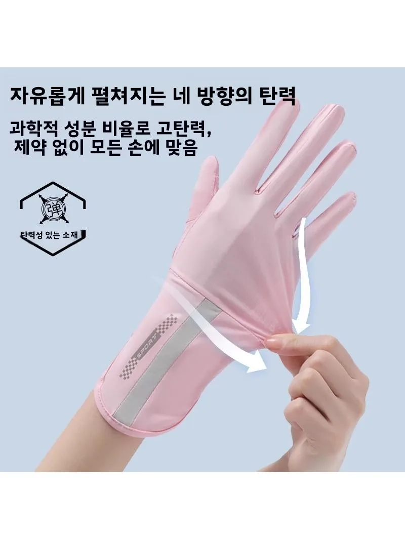 태양 보호 아이스 실크 터치스크린 장갑 여성용 얇은 여름 자전거 타기 스포츠 운전 미끄럼 방지 두 손가락 슬리브 커버