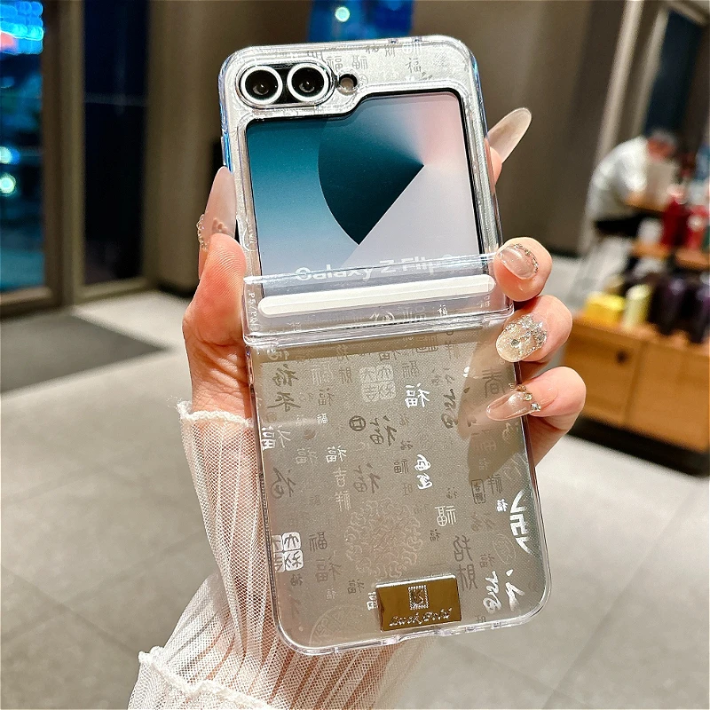 Luxury Hundred Blessings Lucky Phone Case with Silver Hinge Protection - Shockproof Cover