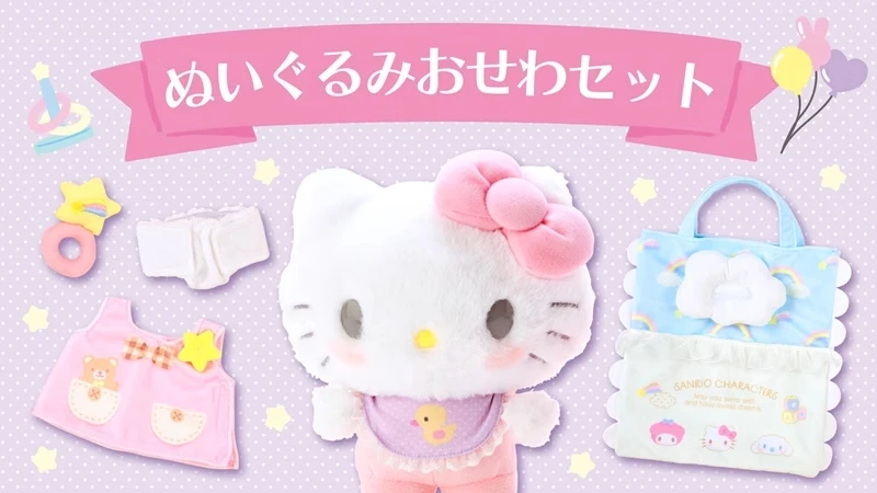 Original Hello Kitty Kawaii Cute Doll Dear Daniel The Wedding