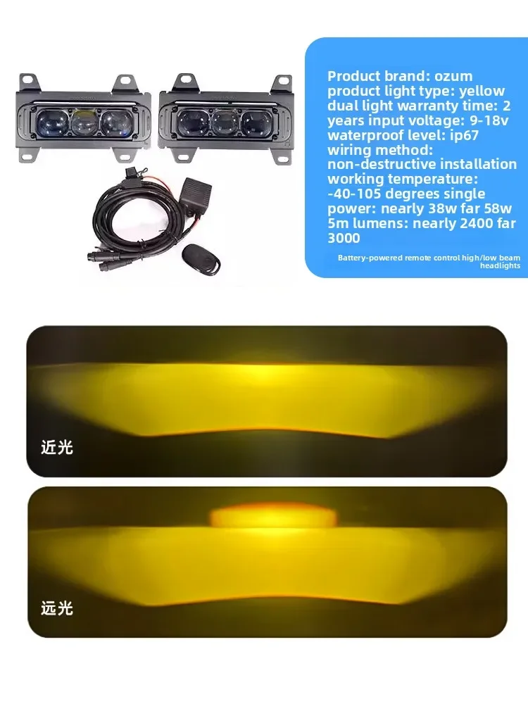신형 BJ BAIC EMC 212 T01 차량용 골든 아이 안개등 어셈블리 듀얼 렌즈 프론트 범퍼 LED 안개등 IP67 방수 액세서리