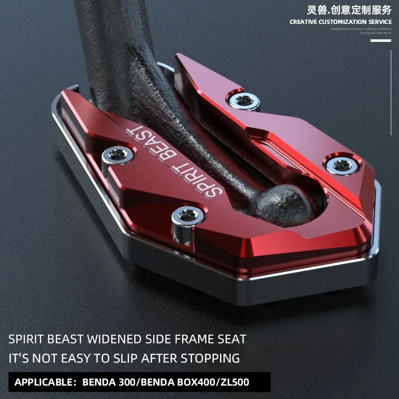 Motorcycle Foot Support Pad Modification for Benda BD300 BOX400 for YIBEN MOXIAO500MG Side Stand Pad Extension Side Support Pad