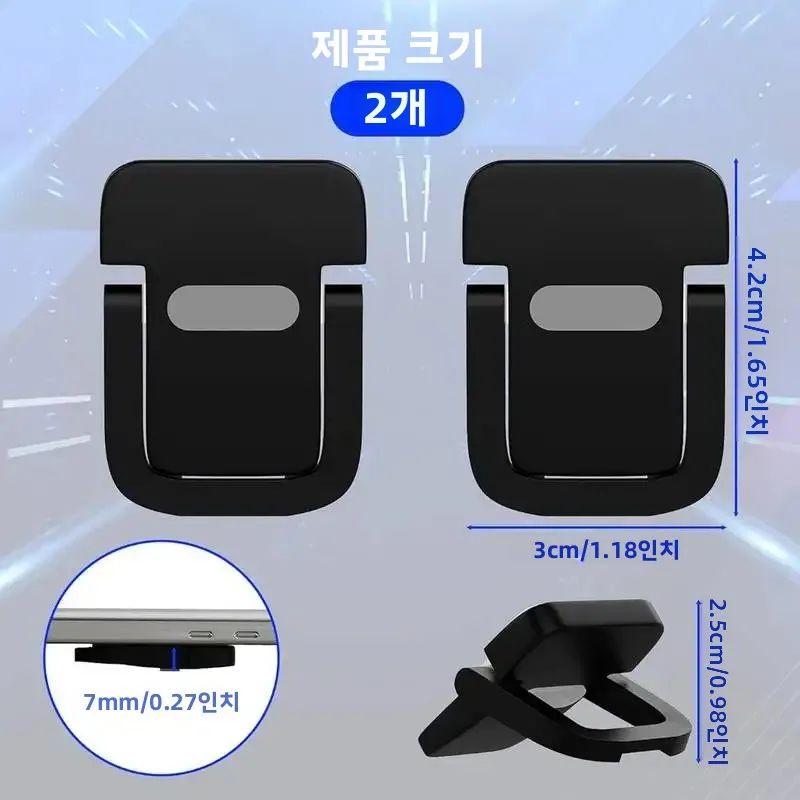 2개/세트 노트북 스탠드, 컴퓨터 키보드 스탠드 라이저, 미니 휴대용 노트북 스탠드