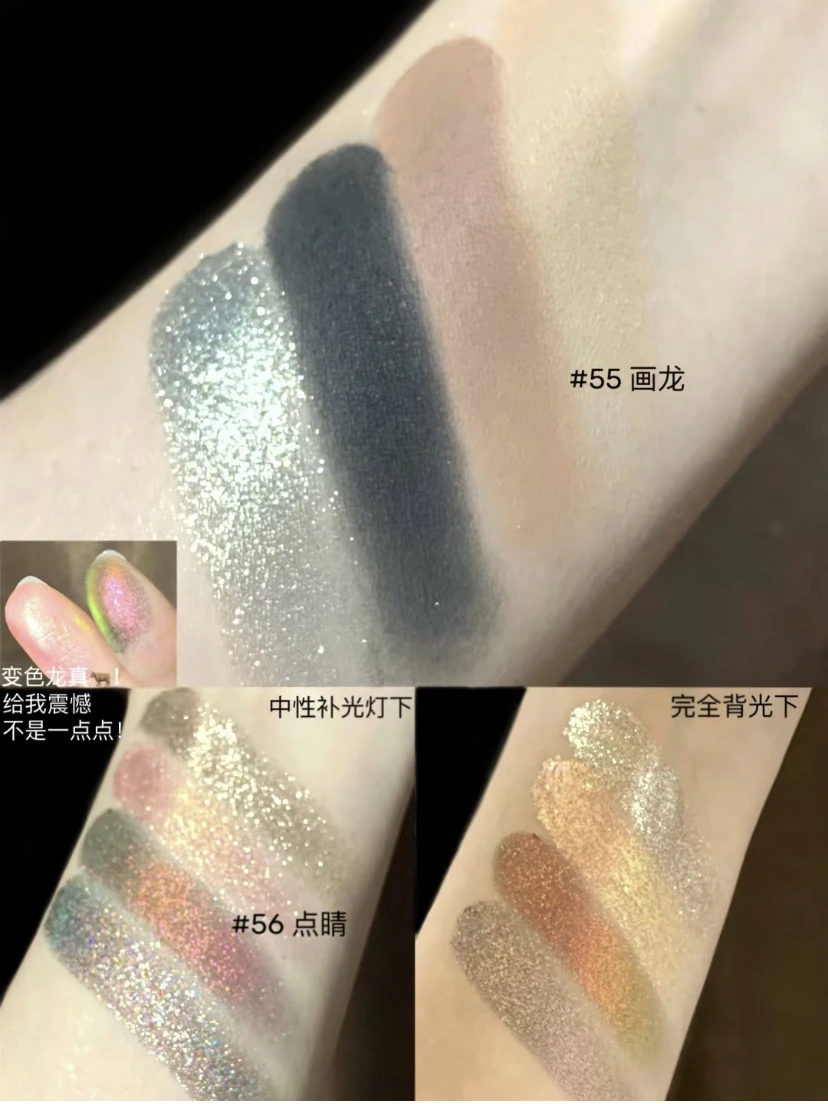 Girlcult Gold Series Eyeshadow 4-color Chameleon Shimmer Glow Pearlescence Silky Smooth Matte Explosive Flash Color Daily Makeup 4