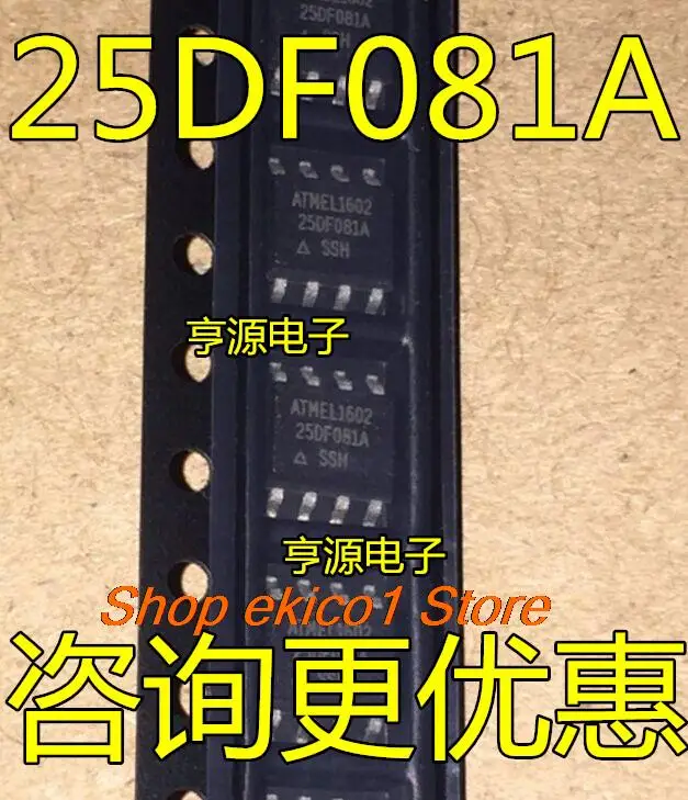 

5pieces Original stock AT25DF081A-SSH-T AT25DF081A 25DF081A SOP8