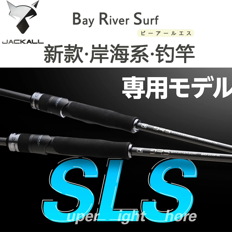 https://ae01.alicdn.com/kf/S69a545c1298d4559b1741c7d11a57061A/New-JACKALL-Summer-Japan-BRS-Sea-Fishing-Rod-Pitch-Long-range-Throwing-Rod-Universal-Double-section.jpg