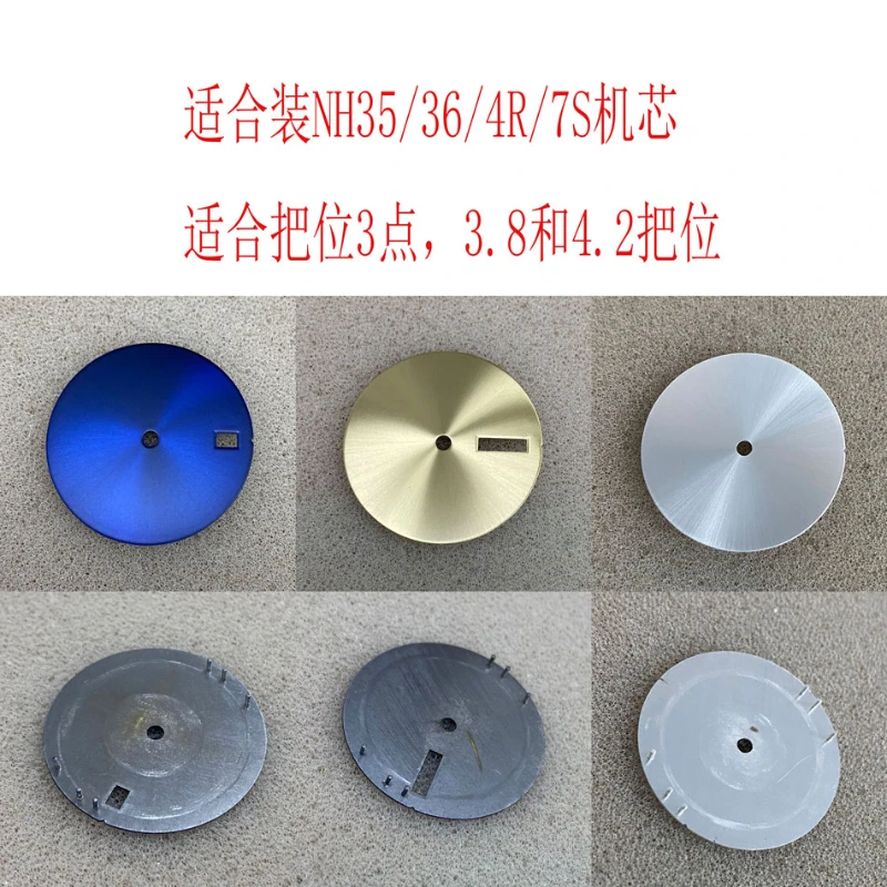 

Sun Patterned Metal Without Label or Logo 28.5mm Suitable for NH35/36/4R/7S Movement