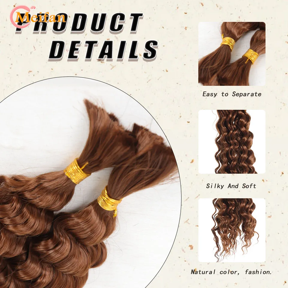 MEIFAN Water Wave Braiding Hair Synthetic No Weft Curly Hair Bundles Bulk Deep Wave Bulk for Braiding Micro