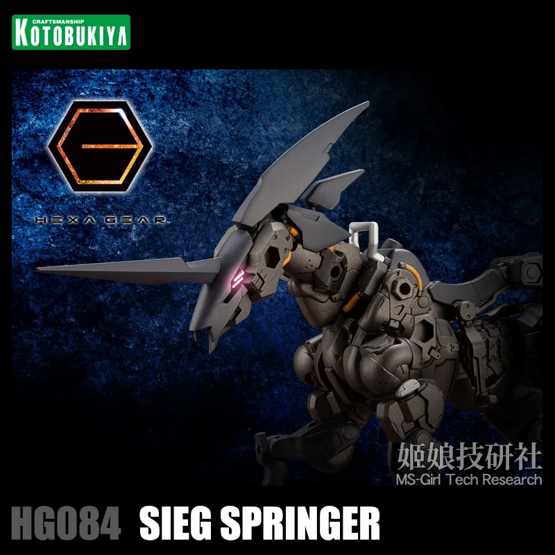 

Original Japanese HEXA GEAR 24cm HG084 SIEG SPRINGER Assemble Model Action Figures