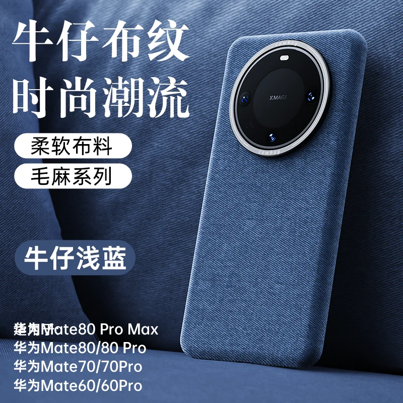 Luxury Linen Leather Magnetic Shockproof Cover with Metal Lens Protection