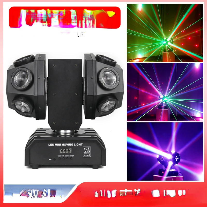 

LED12 Double Arm Shake Head Beam Rotating KTV Flash Stage Bar Laser Light