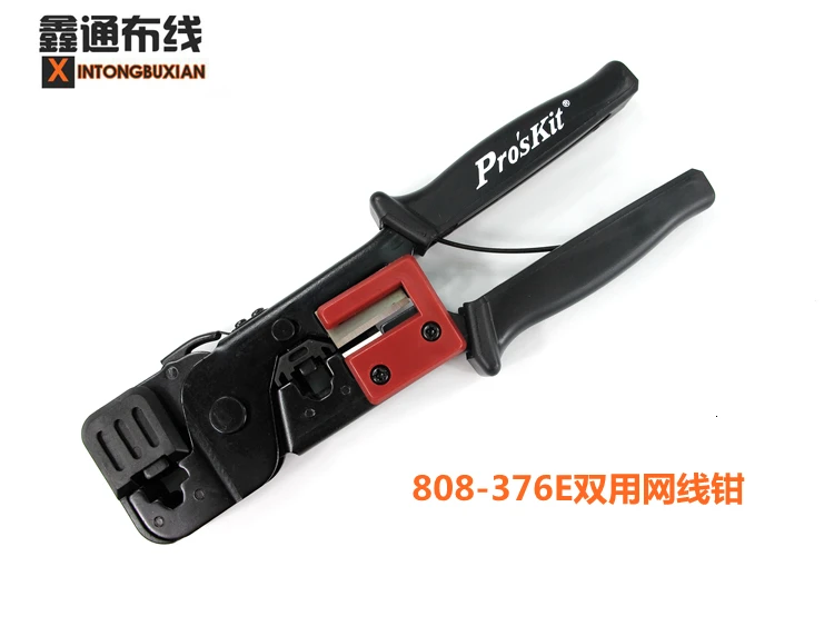 808-376e Internet Telephony Double Use Cable Pliers Rj45 Crystal Head Crimping Pliers Cable Clamp 8p8c