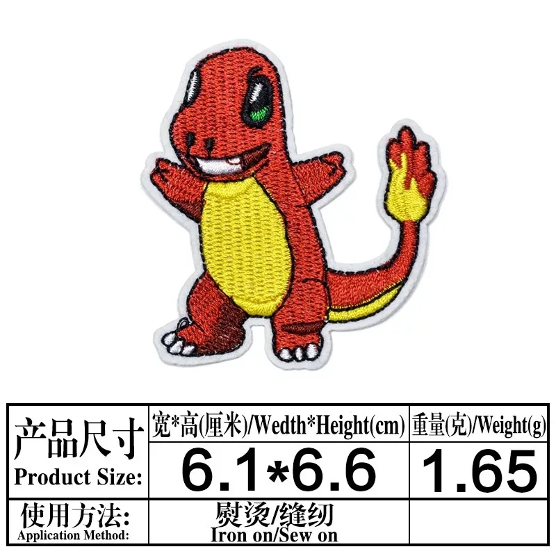 Pokemon 'Tactical  Charmander' Embroidered Velcro Patch — Little