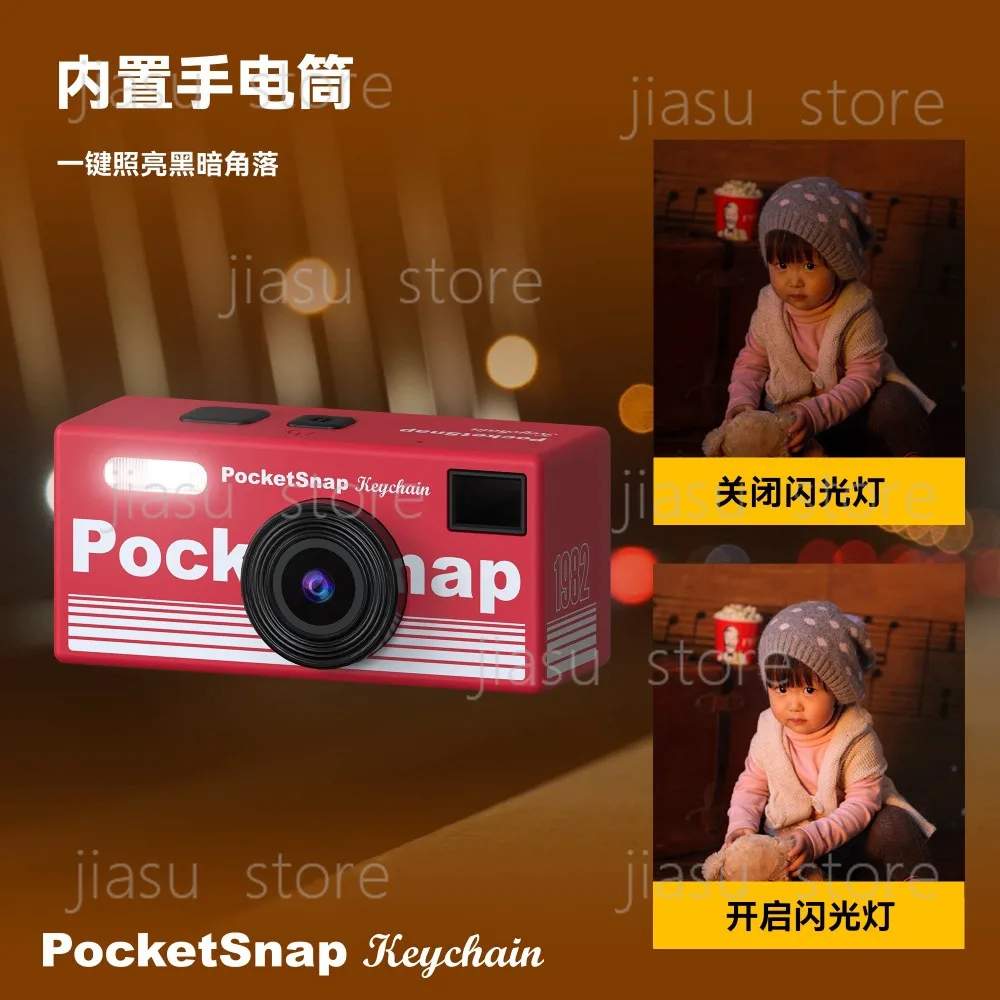 미니 CCD 카메라 학생용 디지털 레트로 썸 카메라 고화질 캠퍼스 휴대용 키체인 카메라 브이로그