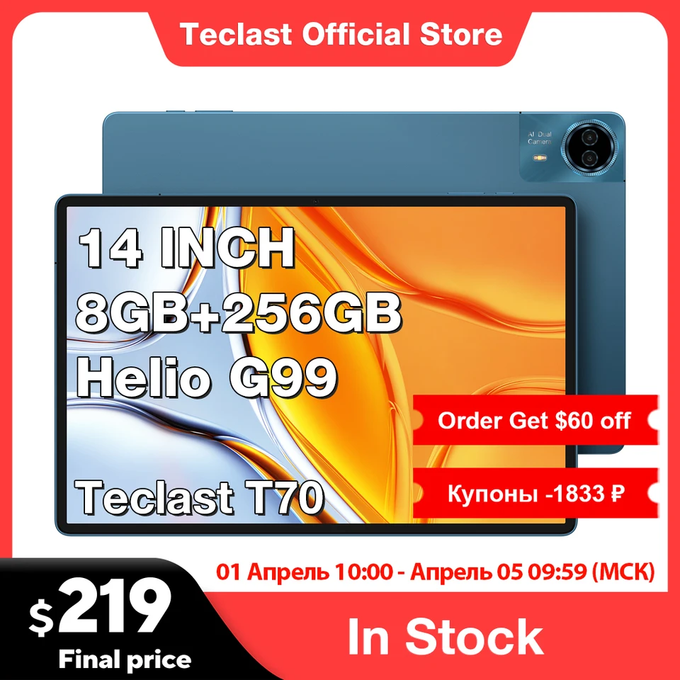 World Premiere】Teclast T70 Tablet 14