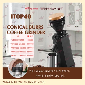 ITOP 티타늄 버 커피 그라인더, 금속 호퍼, 우아한 소형 전기 커피 기계, 휴대용 가정용, ITOP 40, 40mm