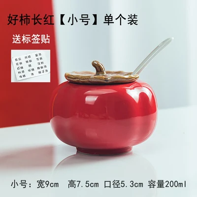 200ml single jar