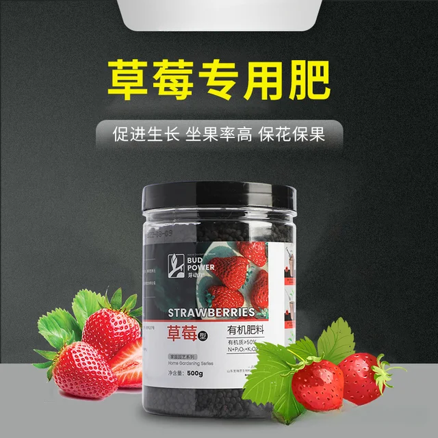 Eper Speciális Műtrágya Beltéri Zöld Növény Szerves Probiotikumok Általános Összetett - Image 3