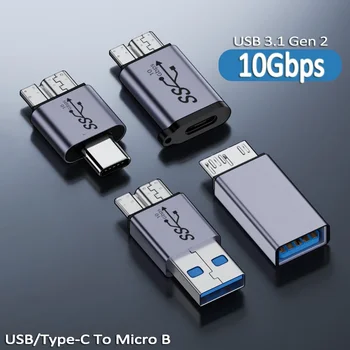 하드 드라이브 케이블용 USB TYPE-C-마이크로 B HDD 어댑터, USB 3.1 Gen2, 10Gbps, 7.5W, 마이크로 B-USB C 3.1 어댑터, 외장 SSD HDD