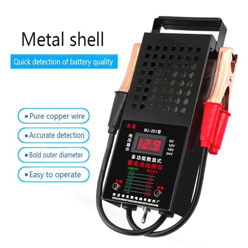 6V 12V Car Battery Tester High Accuracy Automotive Lead Acid Battery Load Ana