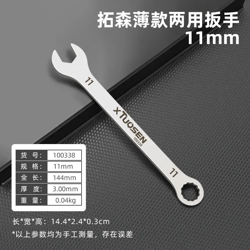Ultra-Thin Dual-Purpose Open-End Wrench - Large, Plum Design, Wholesale