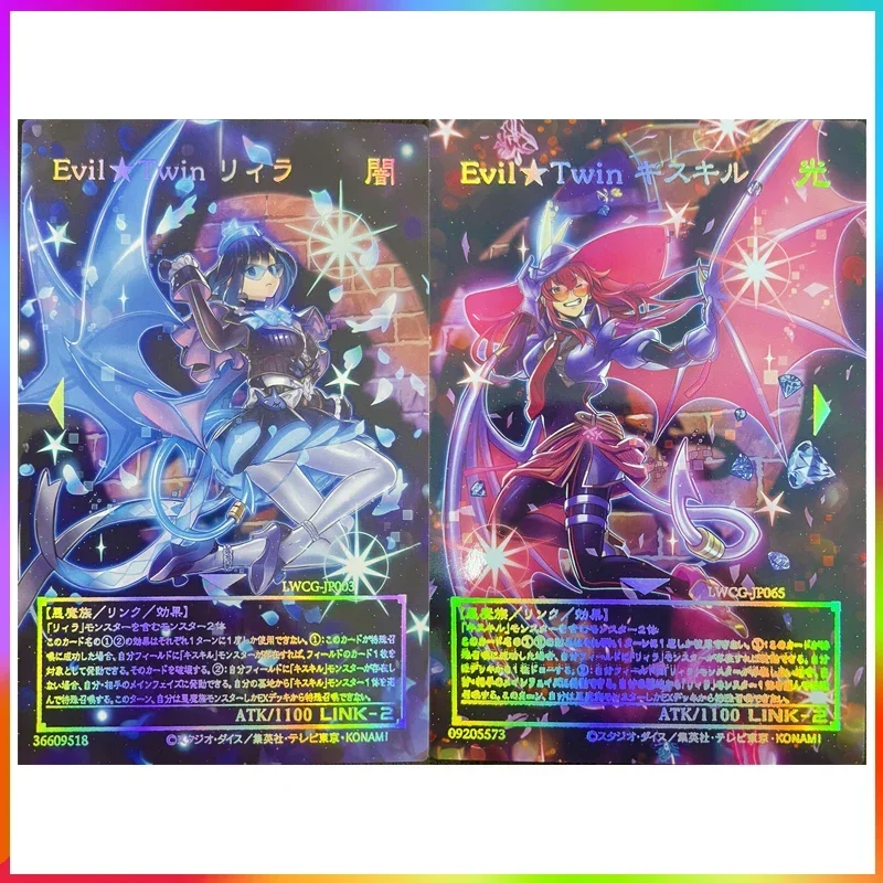Yu-Gi-Oh DIY Laser Embossed Cards Live Twin Lira Evil Twins Kiss