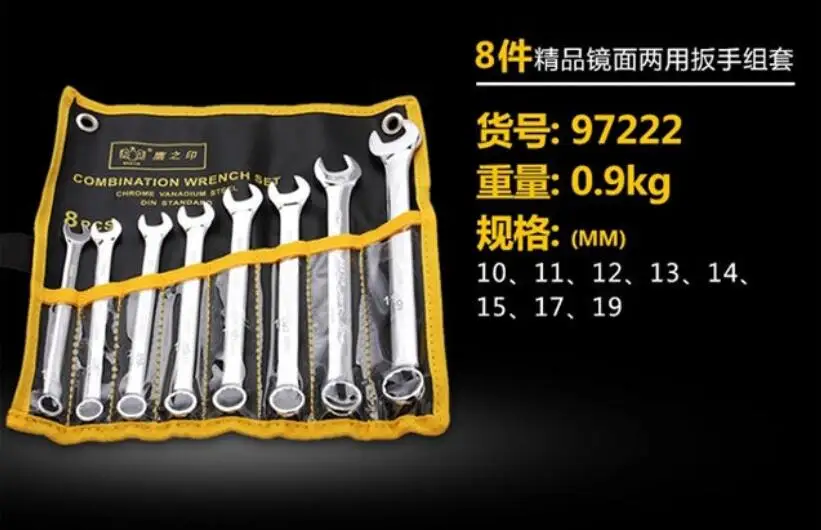 apressarAs-8pcs-11pcs-combinacao-wrench-set-aco-cromo-vanadio-8-9-10-11-12-13-14-15-17-19-22-milimetros-industria-ferramenta