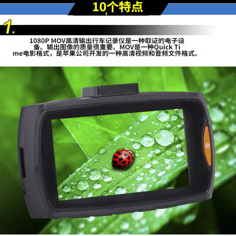 HD Ʈ  ڵ   ʱ  ͸  ī޶, ڵ 