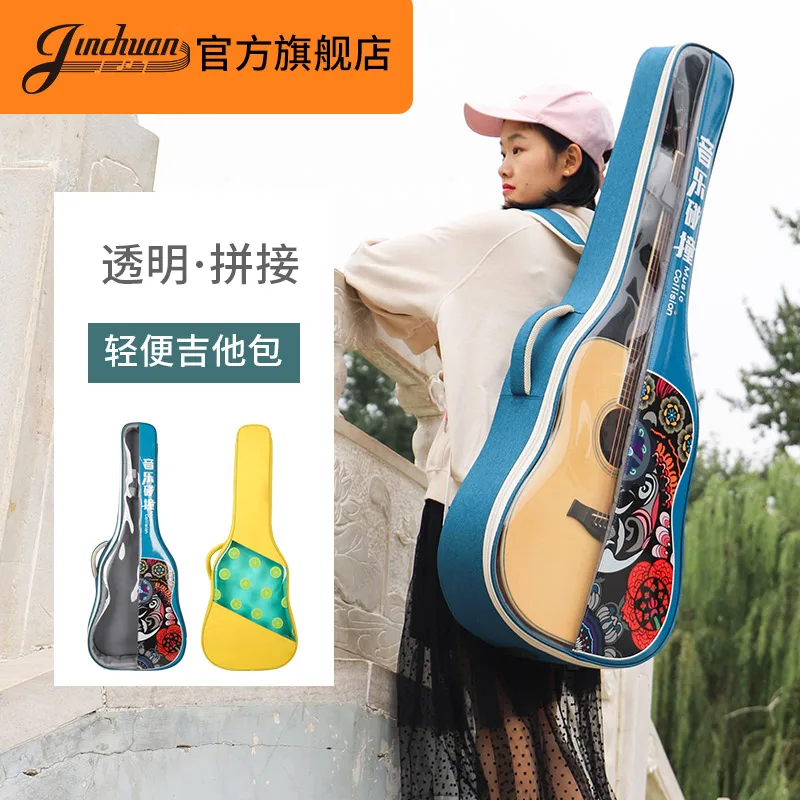 transparent-acoustic-guitar-bag-double-straps-gig-case-waterproof-backpack-for-40-41-inch-beijing-opera-patteren-guitar