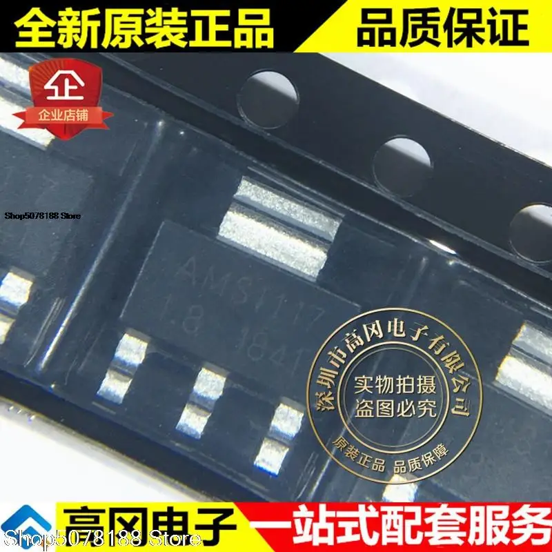 

10pieces AMS1117-1.8 AMS1117 SOT223 AMS1.8V LDO Original New Quick Shipping