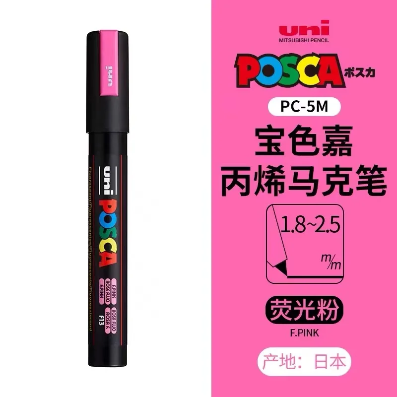 Posca PC-5M Pennarelli Indelebili A Base D'acqua, Punta Media 2.5mm, Confezione Da 10 Colori Assortiti - 6
