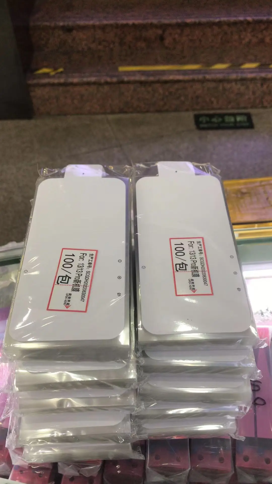 Premium Pack of 20 Front Screen Protectors with Factory Film