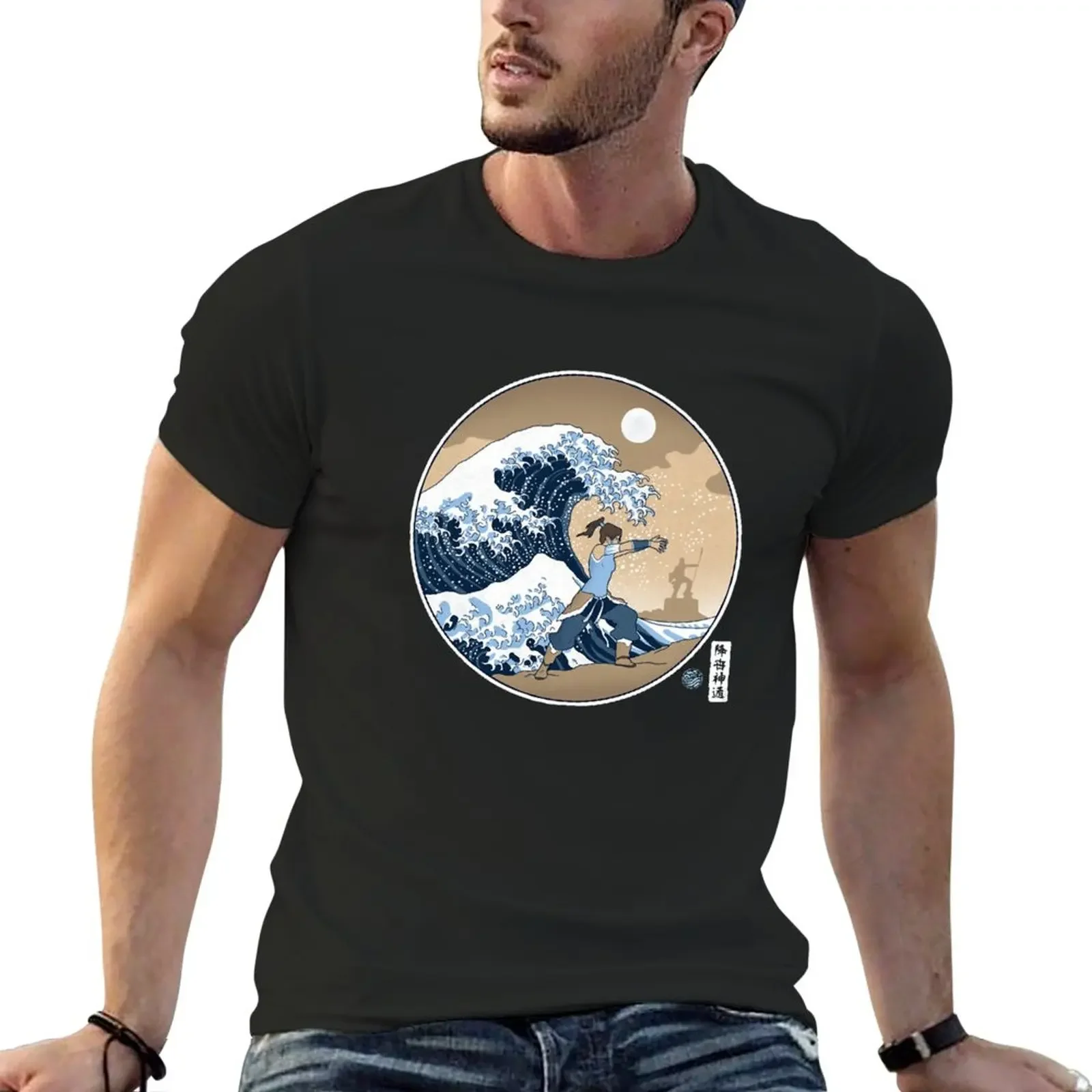 

The Great Wave of Republic City - Tshirt T-Shirt sublime hippie clothes funnys mens graphic t-shirts funny