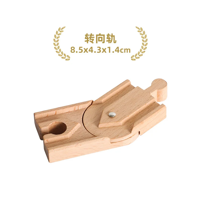 Premium Beech Wood Railway Track Accessories - Forked Rail Design for Kids' Wooden Train Sets