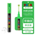 PC-1M Apple green