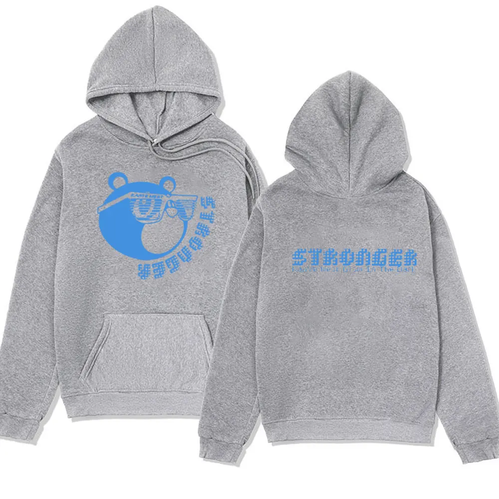 Rapper Kanye West Graduation 2024 Vintage Aesthetic Hoodie Men Women's Oversized Fashion Trend Hip Hop Sweatshirt Hoodey Male