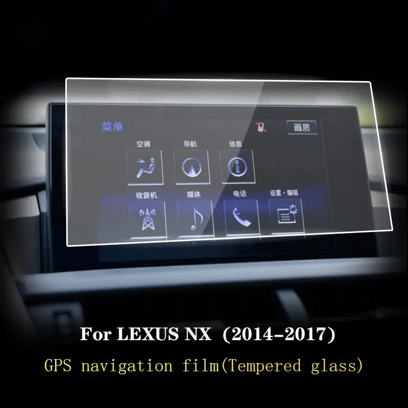 

Car GPS Navigation Protective Film For Lexus NX 200 t 300h 2014-2017 LCD screen Tempered glass protective film