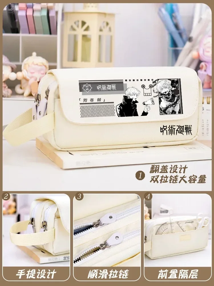 2 레이어 블랙 베이지 21 × 7 × 10cm 대용량, 주술 가이젠, 애니메이션 필통 가방, 어린이 필통, 여아 남아 학교 용품