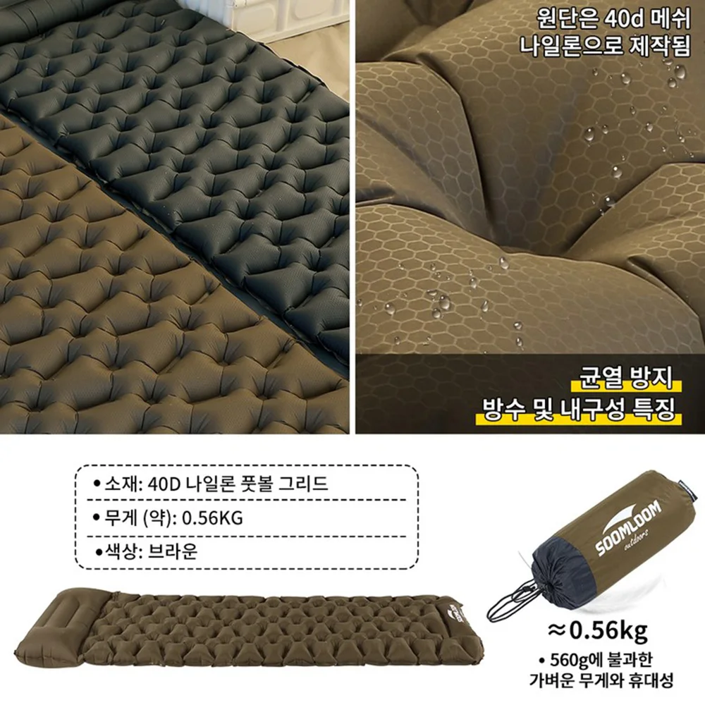 Soomloom �ʰ淮 ������ ���� ���� ���ο� �޴�� �����Ʈ