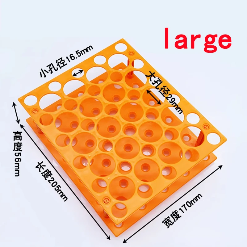 Plastic removable dual-purpose centrifuge tube rack 10ml15ml50ml aperture 16.5mm/29mmEP tube test rack