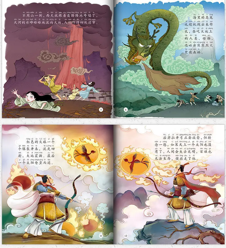 imagens para crianças com pinyin 3-6 anos