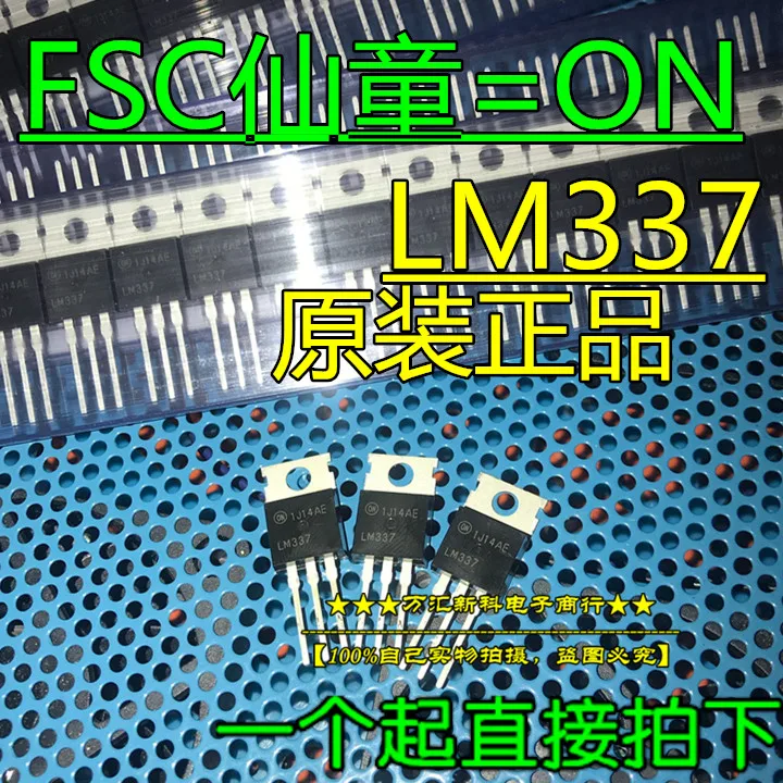

10pcs orginal new LM337 LM337T ON TO-220 three-terminal regulator 50pcs/