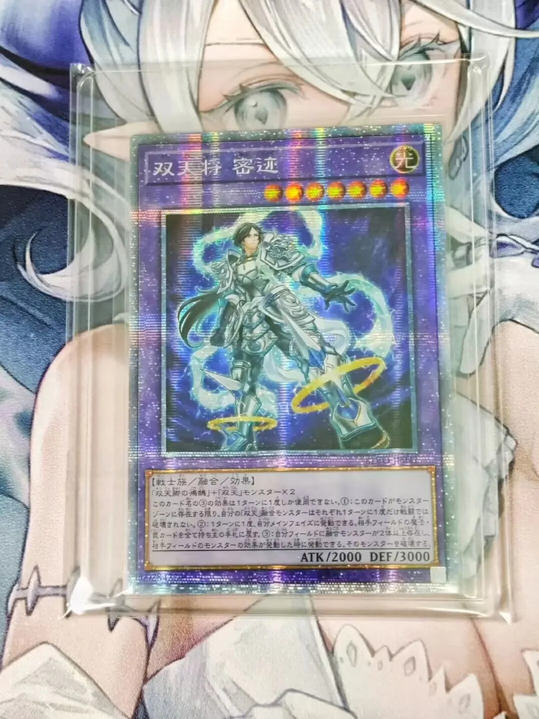 

Duel Master Dual Avatar - Empowered Mitsu-Jaku - Prismatic Secret Rare BLVO-JP041 - YuGiOh Collection Card