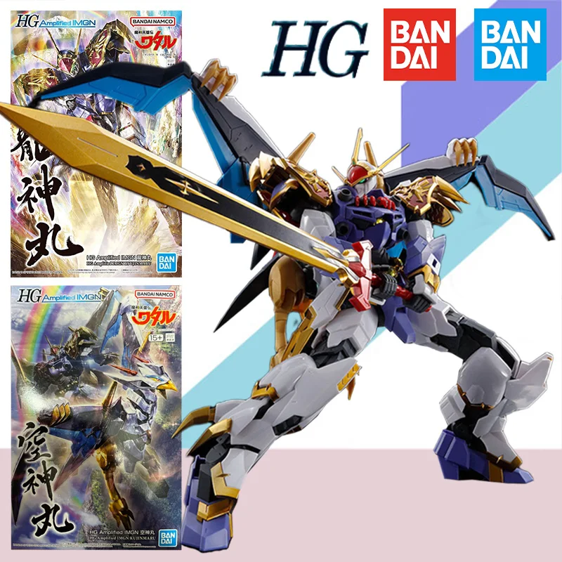 

Bandai HG 1/144 Amplified IMGN Anime Assembly Model Majin Eiyuuden Wataru Ryujinmaru Kujinmaru Fusion Action Figure Kit Toy Gift